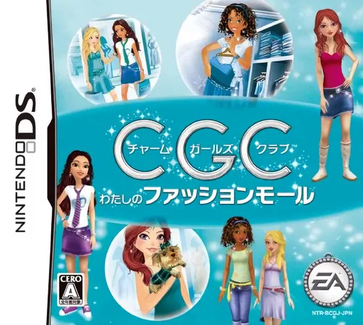 Charm Girls Club - Watashi no Fashion Mall (Japan)